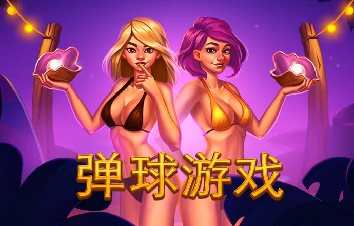 南瓜烈焰摩托